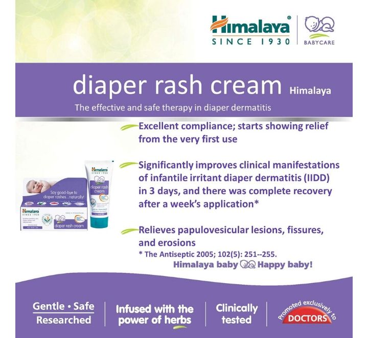 Himalaya rash hot sale cream uses